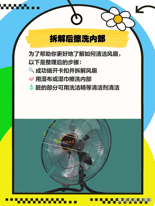 机箱内部风扇与散热布局