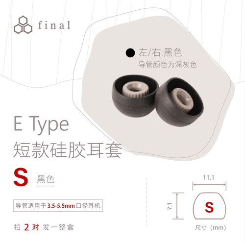 被动散热与电子元件热管理