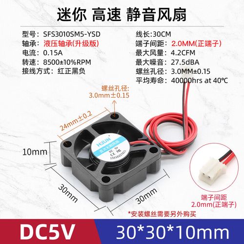 SF12025SM12 深度评测:35×35×10mm 小尺寸风冷,8000RPM 带来高转速压制力