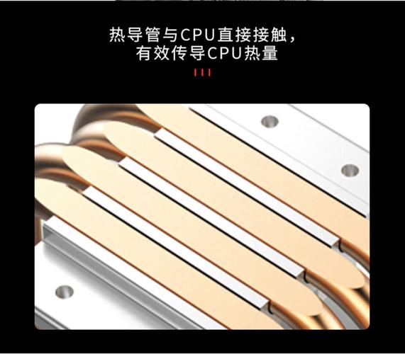 散热器与机箱内部的硬件细节图片