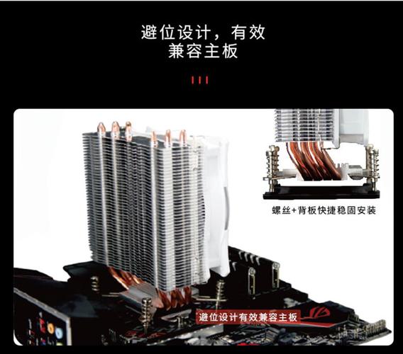 高性能电脑内部与硬件规格主题图片