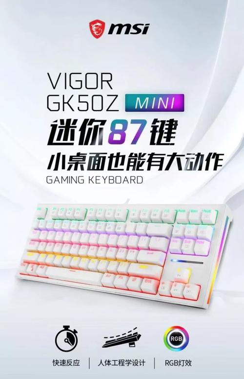 科技产品与桌面设备组合