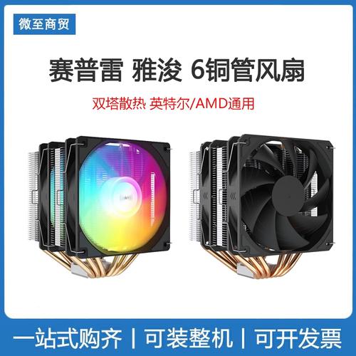 电脑DIY装机环境