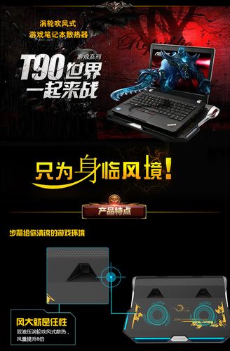 高性能笔记本运行场景