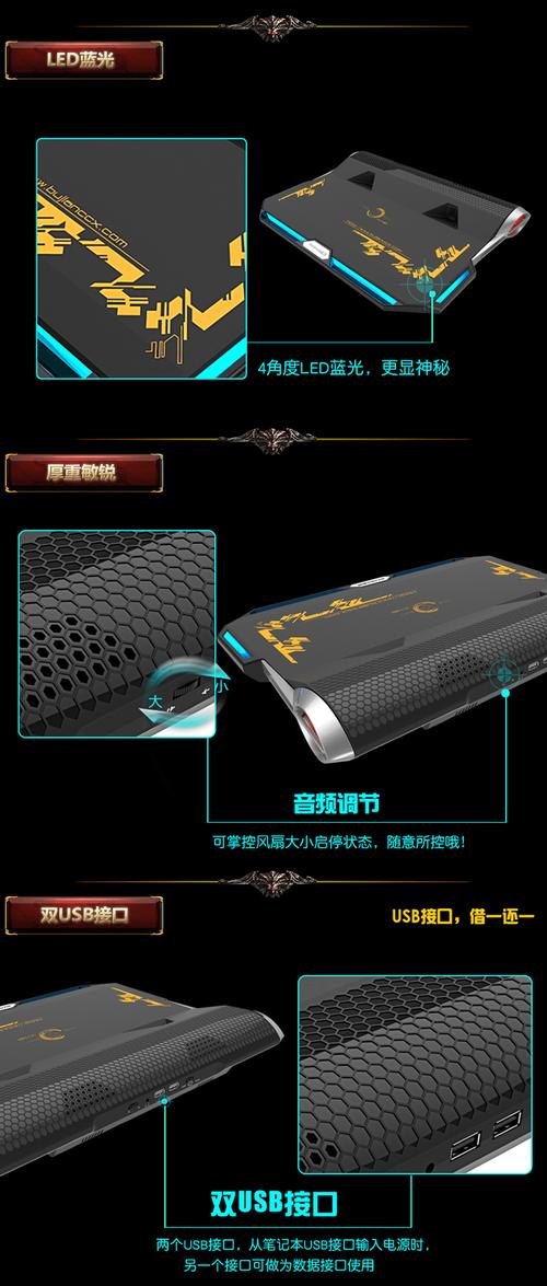 黑色科技设备与桌面环境