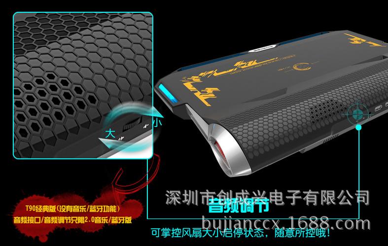 步箭T90（黑色）深度评测：双涡轮吹风加持，百元级游戏本散热底座值不值？