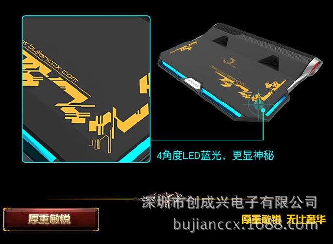 笔记本电脑硬件与散热场景