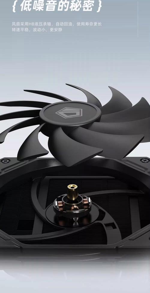 电脑散热风扇与机箱内部风道