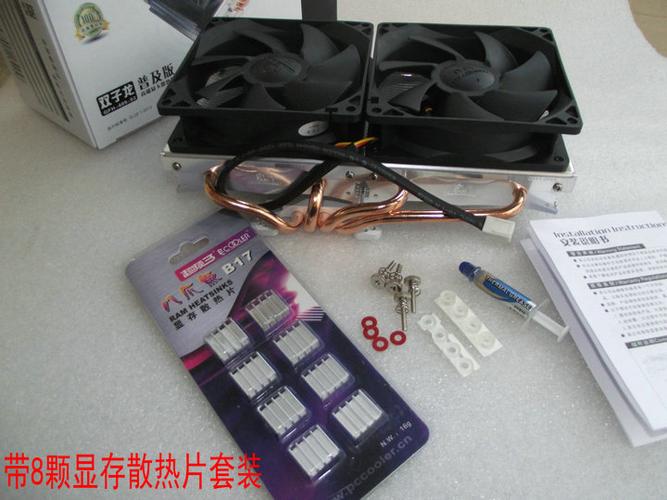 几度双子龙 普及版评测：79元风冷入门散热器，主打基础稳定与低成本