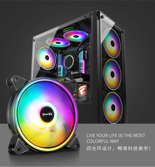 桌面电脑硬件与散热风扇