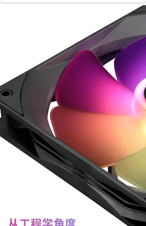 电脑硬件细节与散热风扇外观