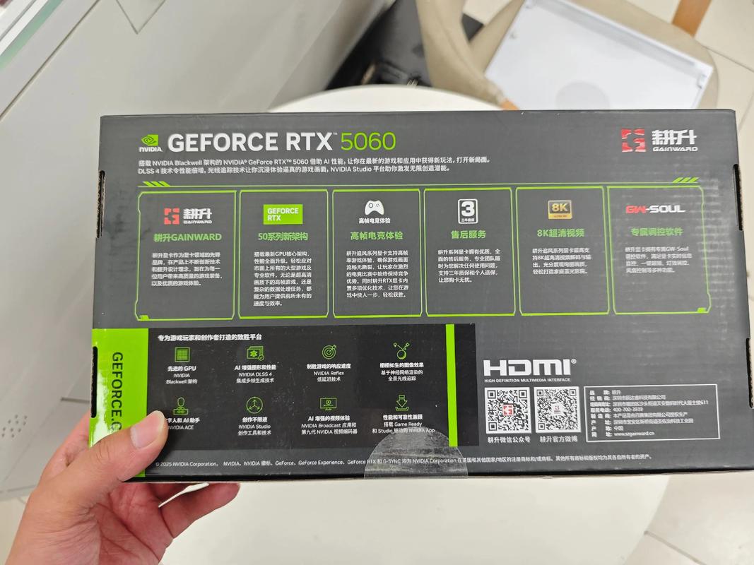 电脑性能测试与桌面工作站