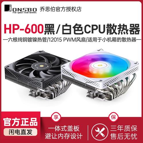 电脑主板与硬件连接特写