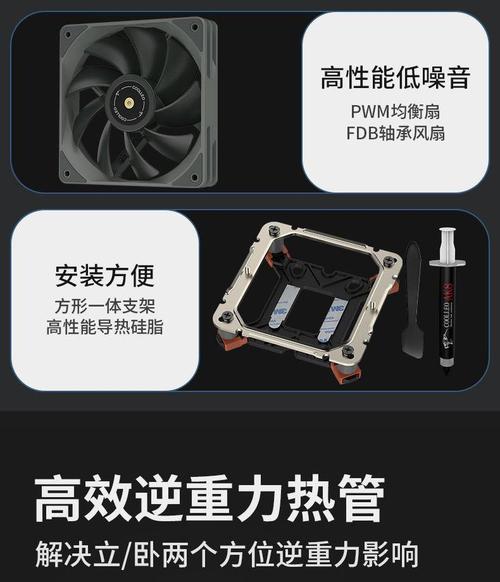 电脑硬件规格与组件展示