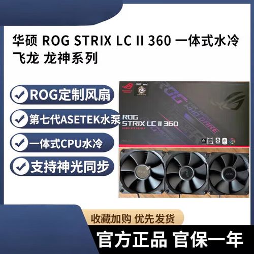 硬件散热器与机箱装机场景