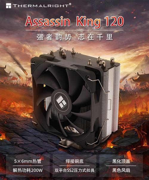 电脑装机与性能测试环境