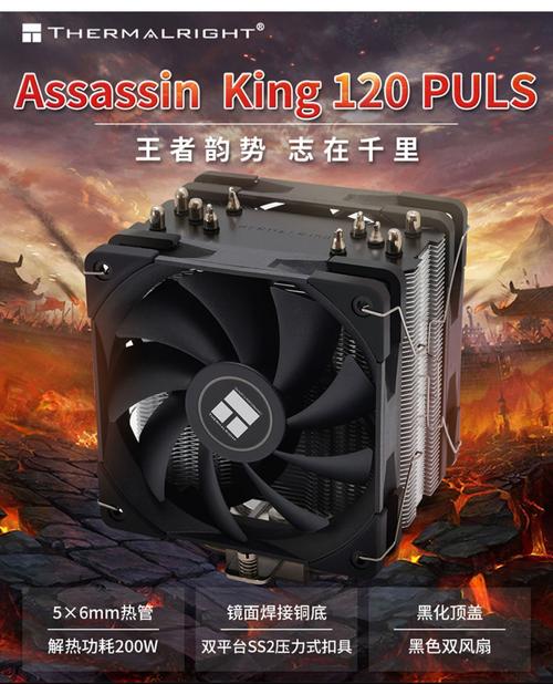 电脑内部风道与散热风扇