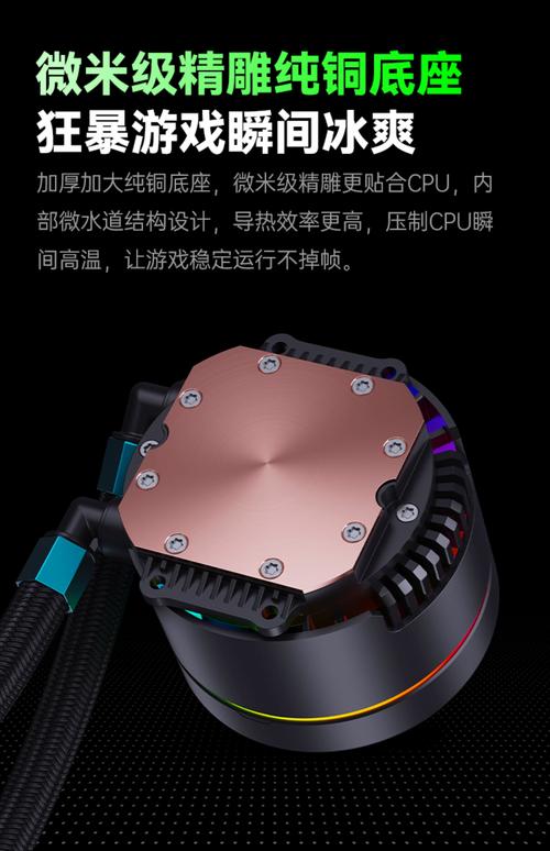 桌面电脑与散热硬件环境