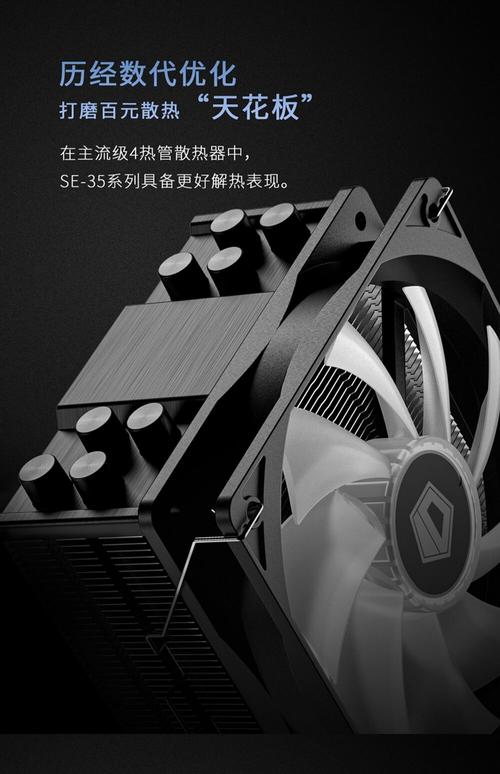 电脑内部硬件与风扇环境