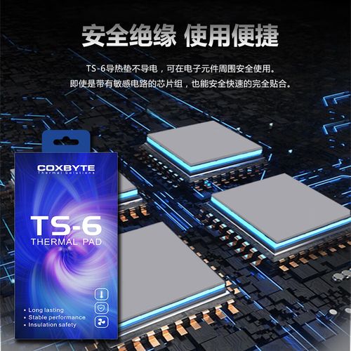 机箱内部风道与散热环境