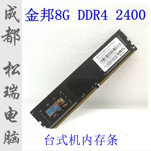 电脑内部散热与硬件布局