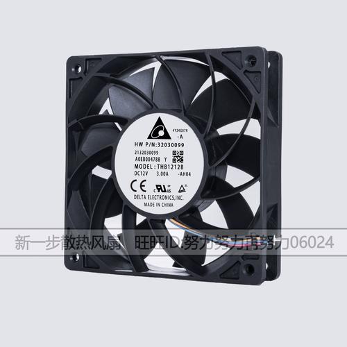 桌面电脑散热与风扇结构