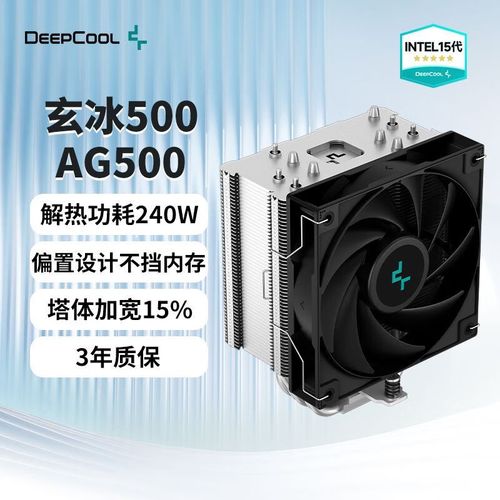 电脑主机与桌面办公环境