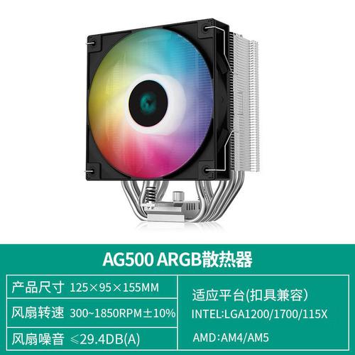 电脑主板与硬件组件特写