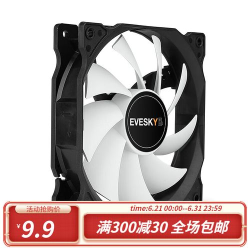 电脑硬件运行与散热场景