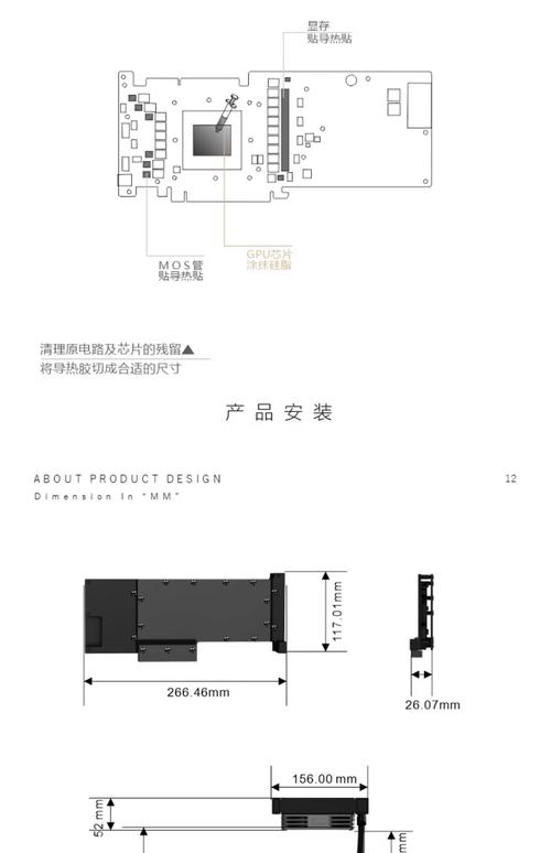 电脑硬件细节与规格概念图