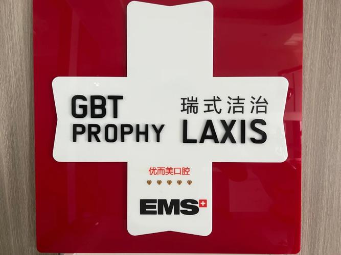 电脑硬件散热与供电环境