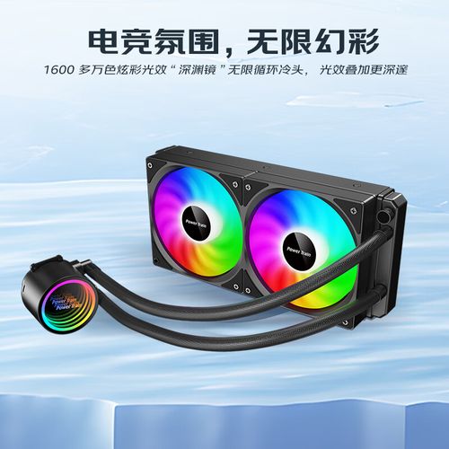 动力火车冰立方DL-240C 炫彩版评测:240冷排加RGB,百元级一体水冷值不值?