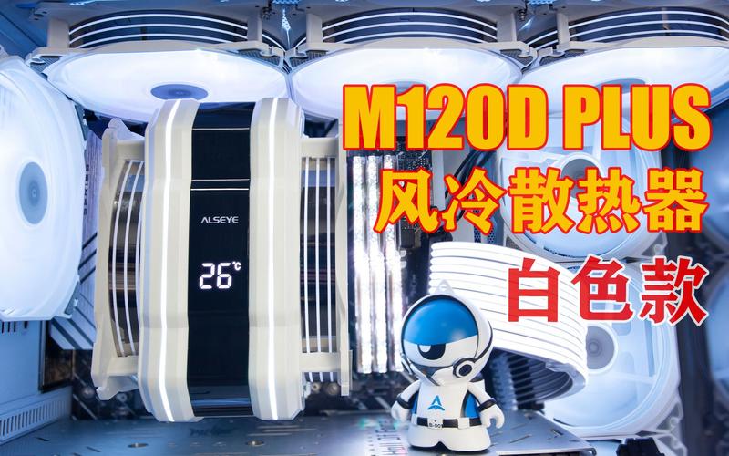 电脑散热风扇与机箱硬件细节