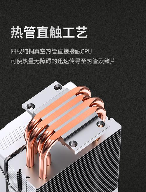 主机内部风冷散热结构