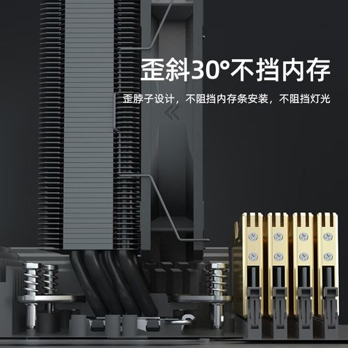 散热器热管与风扇细节