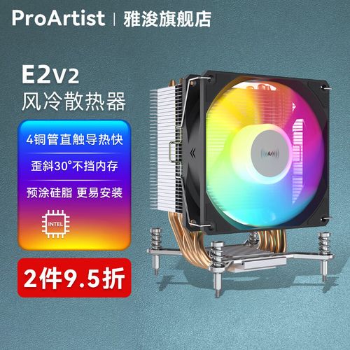 电脑性能测试与散热表现