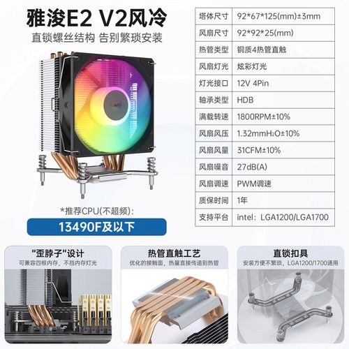 桌面硬件与RGB灯效