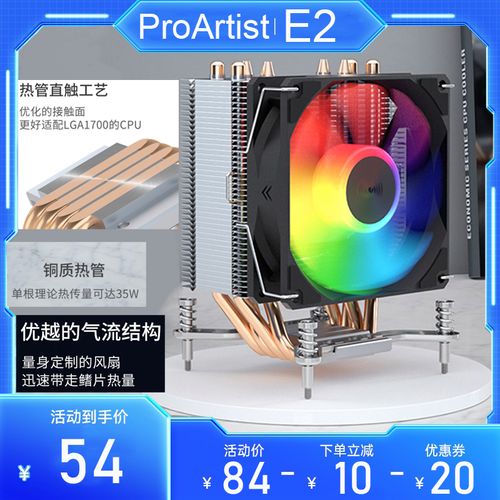 台式机内部散热风道