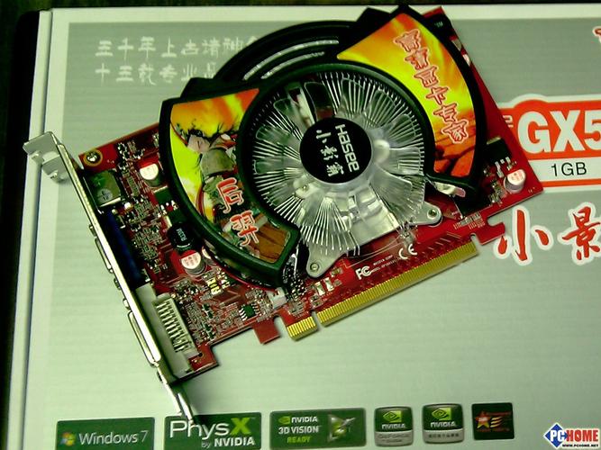 电脑风扇与散热器