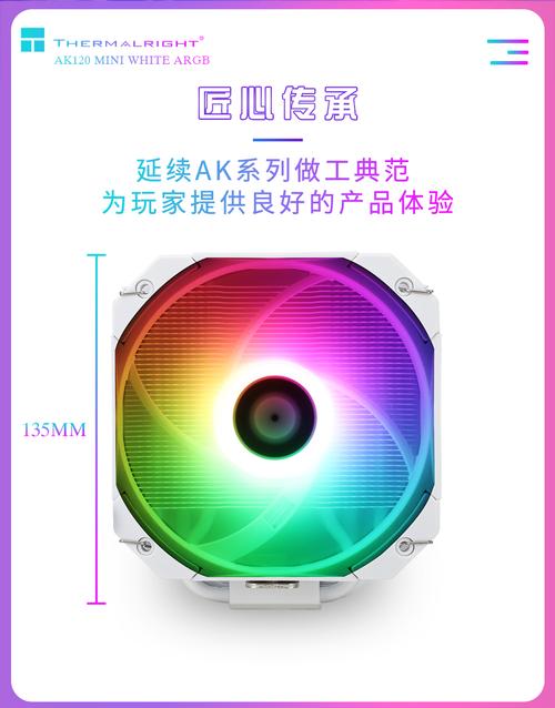 电脑散热与风扇系统