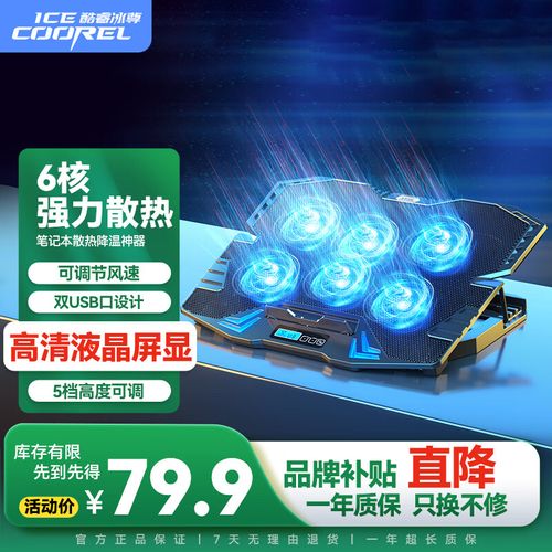 办公桌上的笔记本电脑与外设