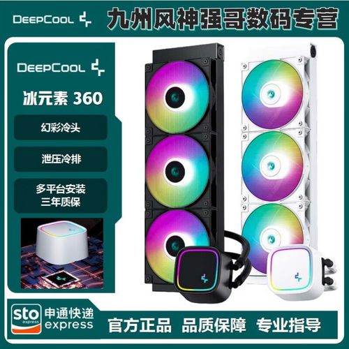 机箱内部硬件与RGB灯效展示