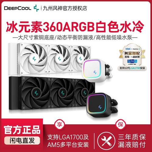 带RGB灯效的电脑机箱