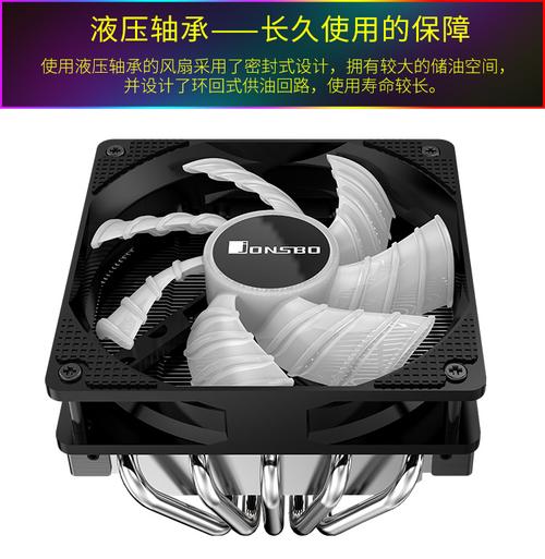 电脑硬件运行与散热测试场景