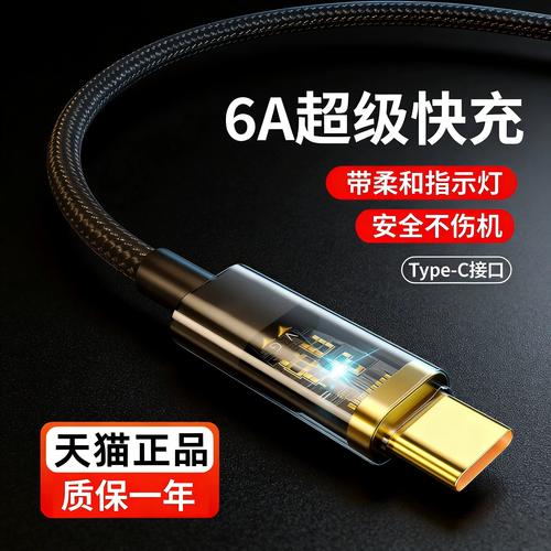 电脑硬件散热与风扇结构