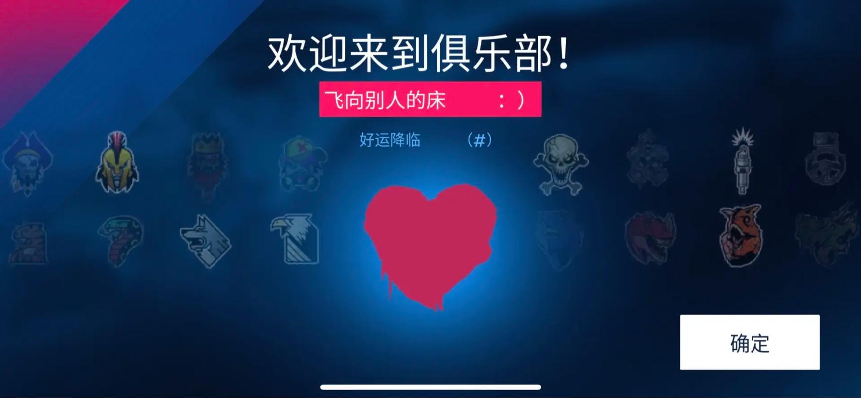 桌面装机环境与硬件细节