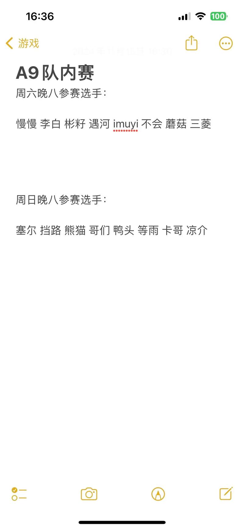 电脑硬件与散热方案展示