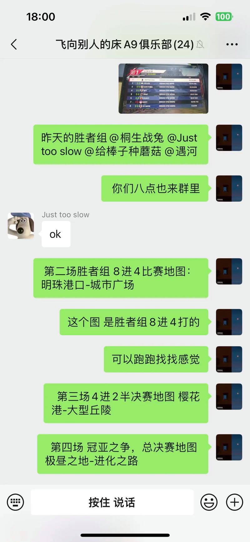 主板与散热器安装细节