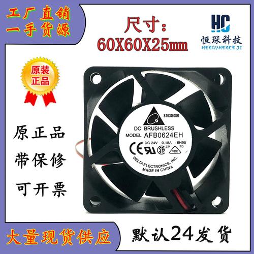 电脑硬件购买建议