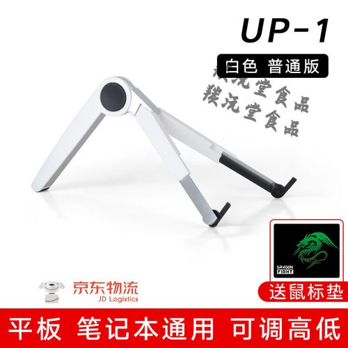 桌面科技设备与散热环境